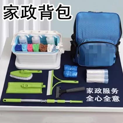 Housekeeping Cleaning Tool Backpack Set, Cleaning and Cleaning Backpack, Large Capacity Housekeeping Backpack