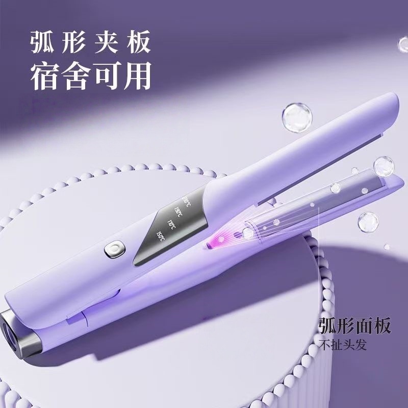 カーブスプリントマイナスイオン家庭用ヘアアイロン高頭頂前髪ふわふわ学生寮ヘアパッドベージュ|undefined