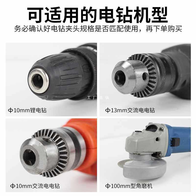 6E3X手电钻改角磨机冲击钻转换夹头连接杆木工锯片打磨抛光切割机