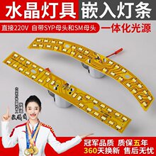 ˮ�������led��Դ��о��Q��ɫһ�w �����ӿ͏dǶ��ʽ������l