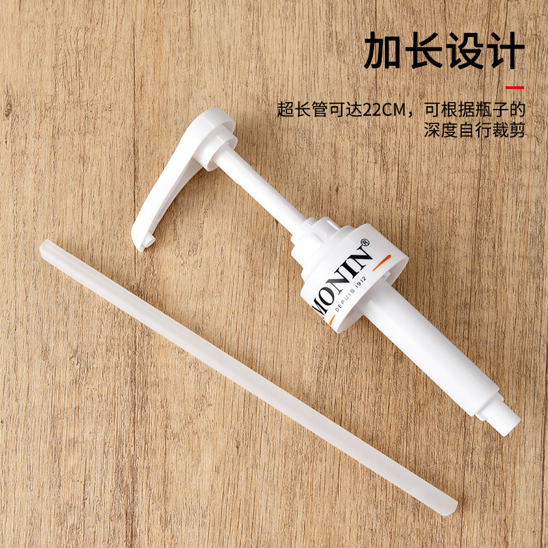 Monin Molin Cabezal de presión jarabe boquilla de presión mermelada botella de fructosa Presione botella de Presión de azúcar cabeza de la bomba de presión tipo de presión manual