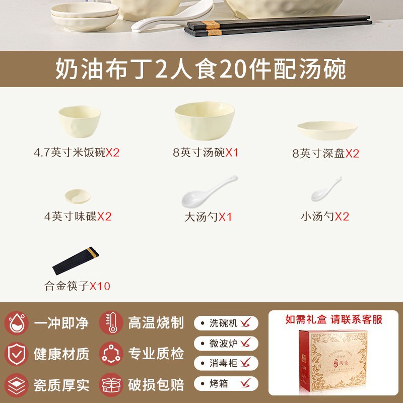 Juego de platos de colores bajo vidriado para el hogar, platos y platos de alto valor, juego de vajilla de estilo crema de alta calidad, regalo de inauguración