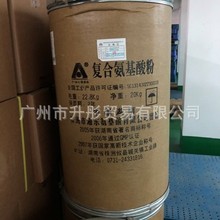 复合氨基酸粉    蚕提取棕色粉动物提取 广州现货供应食品级
