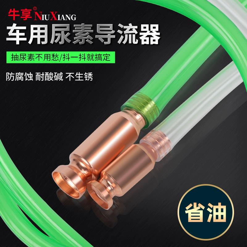 Ручной маслосыпатель встряхивает и добавит мочевину в автомобильный топливный бак грузовика дизельный всасывающий трубопровод артефакт самовсасывающий насос