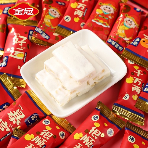 Gilded Crown Good Fortune Peanut Brittle Soft Candy Wedding Happy Candy Bulk Mixed Packaging Moving Gift Blessing Festive