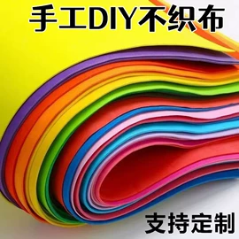 毛毡;刺绣套件;文房四宝套件