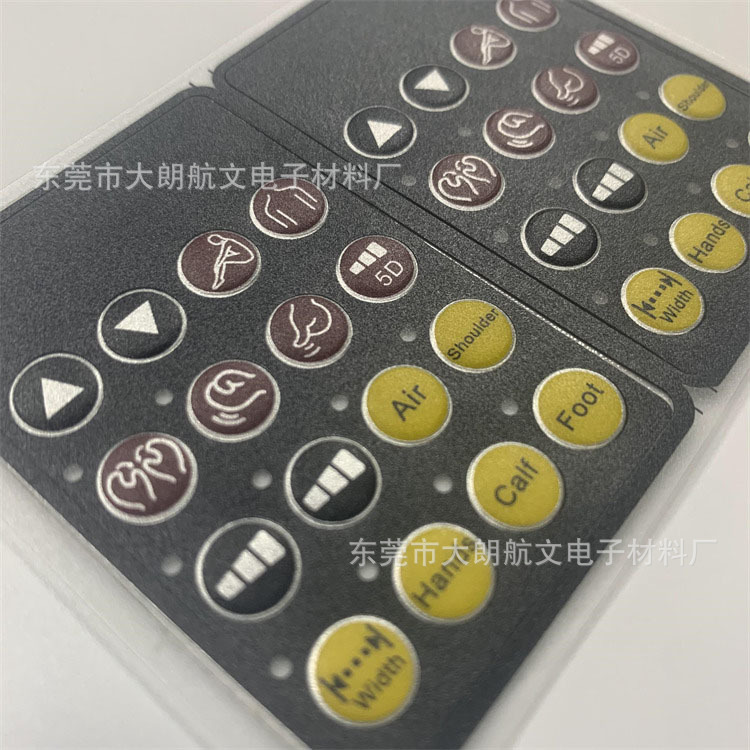 鼓包凸包触摸按键显示  PC薄膜按键开关面贴   厚度0.1-0.3mm