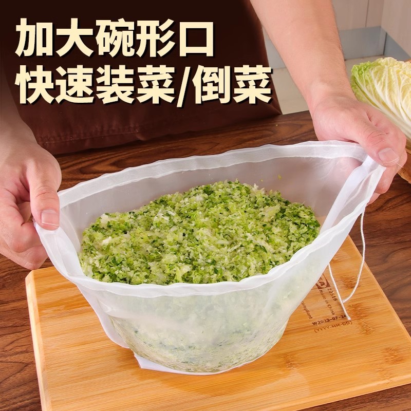 野菜あん搾り袋ギョーザ餡濾過袋家庭用野菜搾り器野菜搾り器濾過網水切り袋|undefined