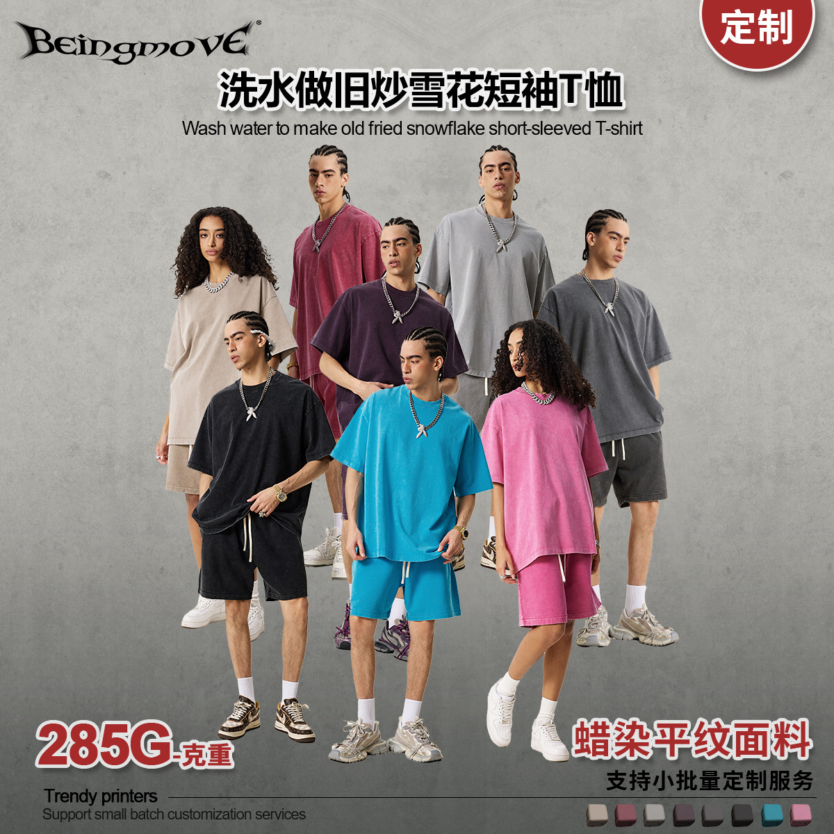 Primavera/Verano 2025 American High Street Camiseta de cuello redondo de algodón liso pesado para hombre copo de nieve frito suelto de manga corta marca de moda personalizada