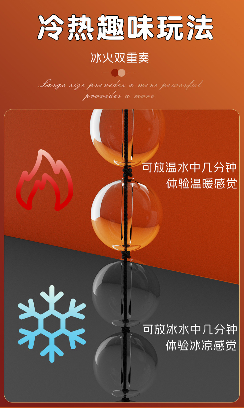 Crystal Glass Anal Beads for Adults, Transparent Smooth Design — detail image 3