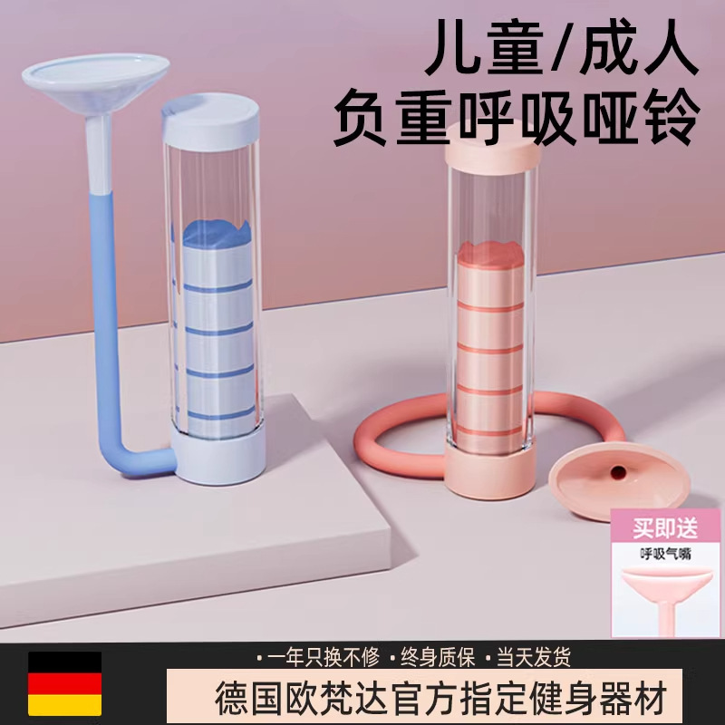 Breathing Dumbbell Abdominal Breathing Trainer for Lung Capacity Training, Abdominal Muscle, Six-Pack Abs, and Pelvic Floor Muscle Training Tool