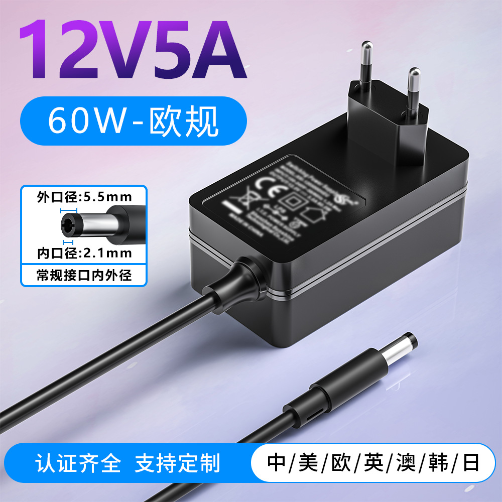 19V3.3a电源适配器欧韩CE/KC认证24V2.5a显示器教育机直流充电器