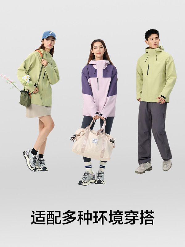骆陀户外冲锋衣女同款三合一新国标硬壳防风防水登山服保暖外套男|undefined