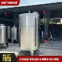 多功能工业液体源头储罐