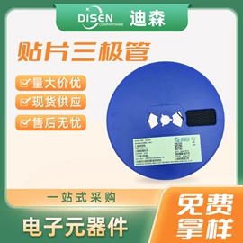 陶瓷电容器;铝电解电容器;肖特基二极管