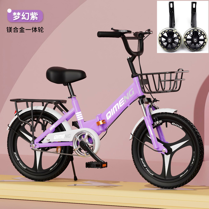 折りたたみ子供用自転車 6歳から12歳 8-10-15歳 女の子 小学生 大型子供用自転車 女性用自転車|undefined