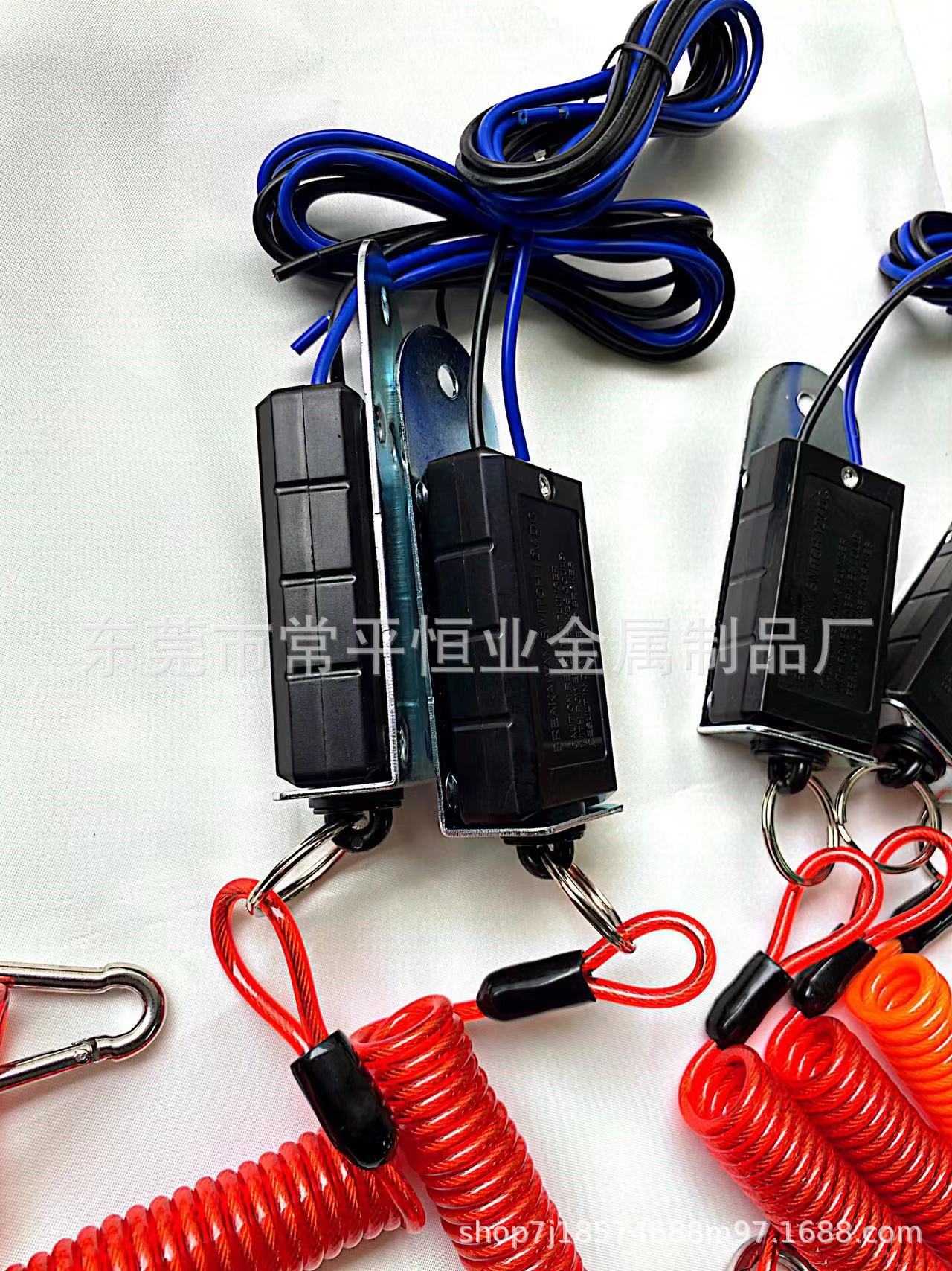 Factory in stock wholesale new export RV BREAKAWAY switchc 12V DC trailer separation switch