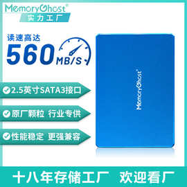 工厂2.5寸固态硬盘SATA3协议128GB/256GB/512GB/1TB SSD外贸货源