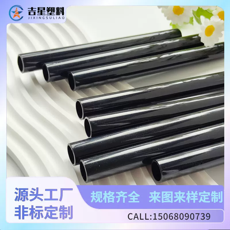 浙江工厂pvc细硬管批发PVC儿童玩具家居工艺品支撑管空心管耐压