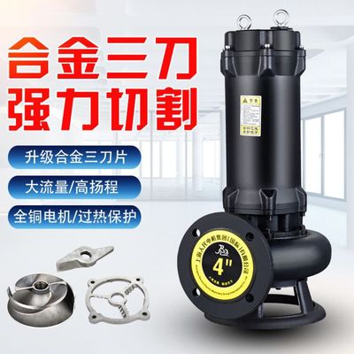 new pattern Mito Strengthen cutting Shanghai Sewage pump the people Sewage pump Pond Biogas Mud Silt