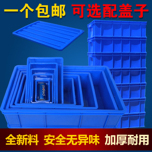 Thickened Parts Box, Turnover Box, Material Box, Storage Box, Accessories Box, Rectangular Plastic Box, Hardware Box, Tool Box