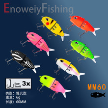 新款路亚饵假饵多节鱼炫彩双钩小号泳饵mm60钓鱼翘嘴鲈鱼鱼饵渔具
