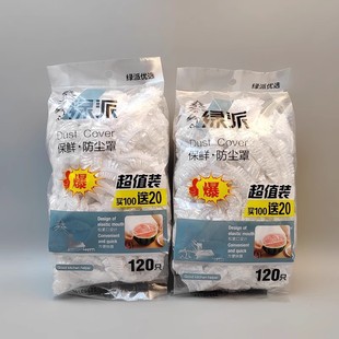�G��һ����ʳƷ�����r���m�׳�ֵ120���b���rĤ��ʳ��ʣ�˱��r��