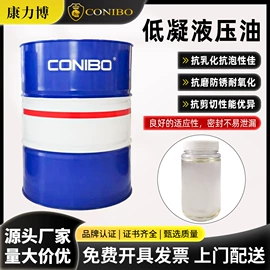 液压油;机械油;增塑剂