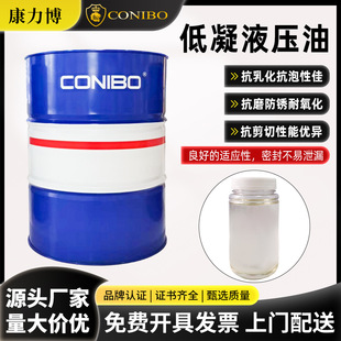 ������L-HVҺ���� �͜ؿ�ĥ15#22#32#�͜ط��P�������L����Һ����