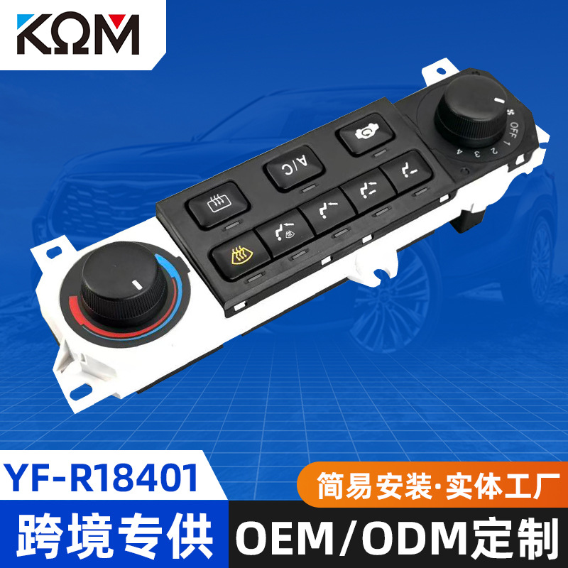 MR-18401半板适用于98-00本田雅阁 Climate Temp Control Unit