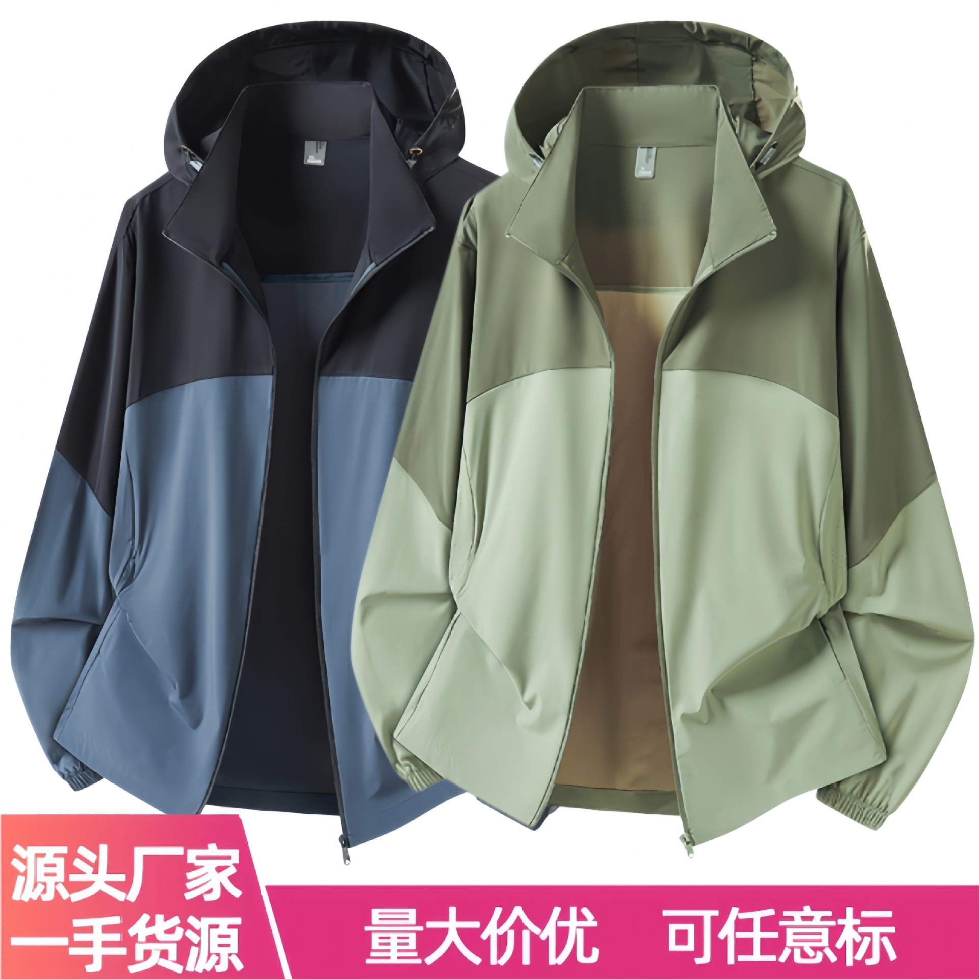 Factory Direct Sale Outdoor Leisure Sports Quick-Dry Ice Silk Breathable Lightweight Loose-Fitting Fishing Color-Blocked Detachable Hood Sun Protection Clothing
