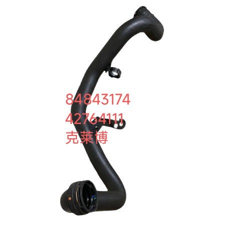 84843174 for Chevrolet Malibu Turbocharger Intercooler Hose 42764111