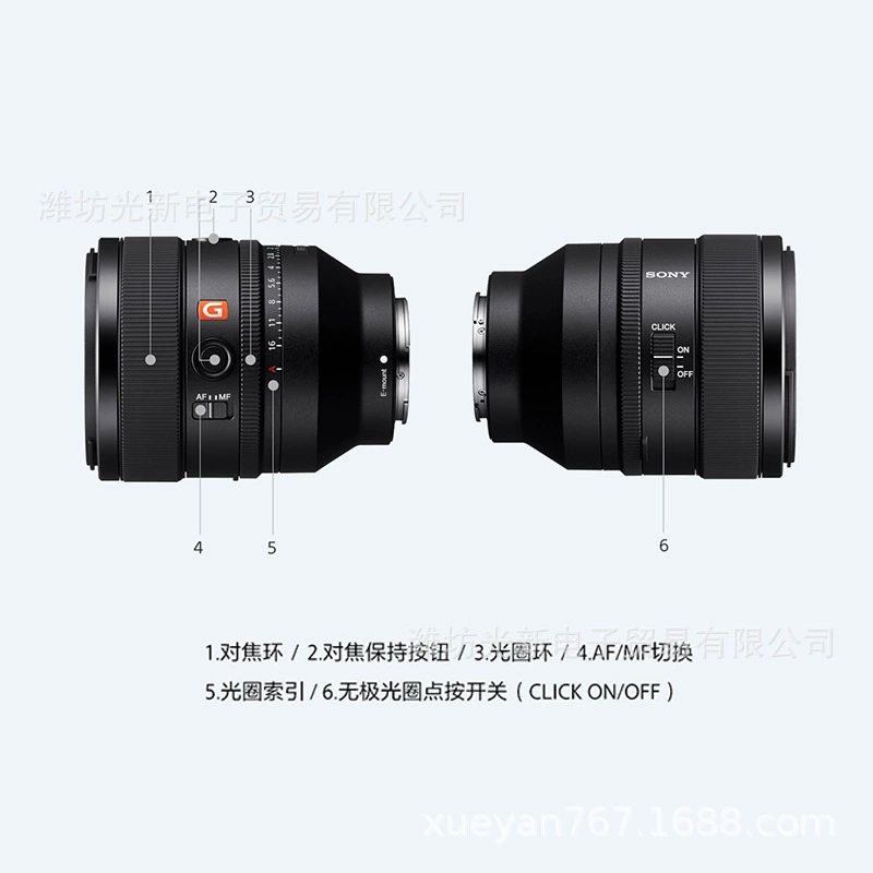 FE 50 F1.2 GM полнокадровый большой апертурный фиксированного фокуса объектив Fe 50 F1.2 GM