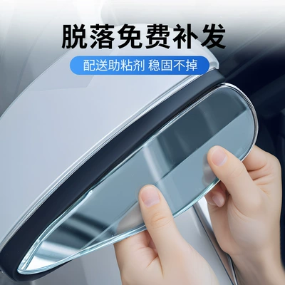Suitable for Volkswagen Tanyue Tiguan Modification Accessories Lavida Plus Supplies Rain Eyebrow Golf 7 Rearview Mirror Rain Shield (Rain shield) - free-reissue-if-it-falls-off-delivery-of-adhesion-promoter-firm-and-wont-fall-off