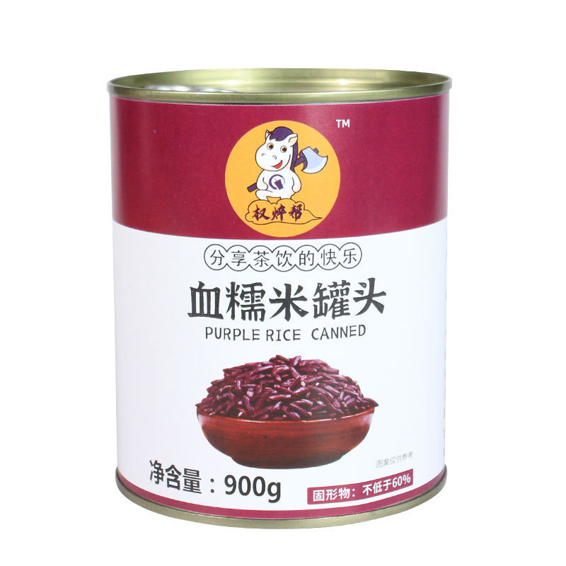 紫米罐头糯米烘焙900小罐奶茶店紫g免煮血糯米黑米即食商用包装|undefined