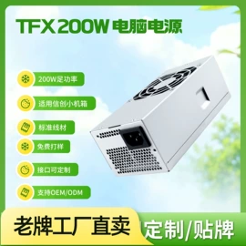 机箱;PC电源;散热器