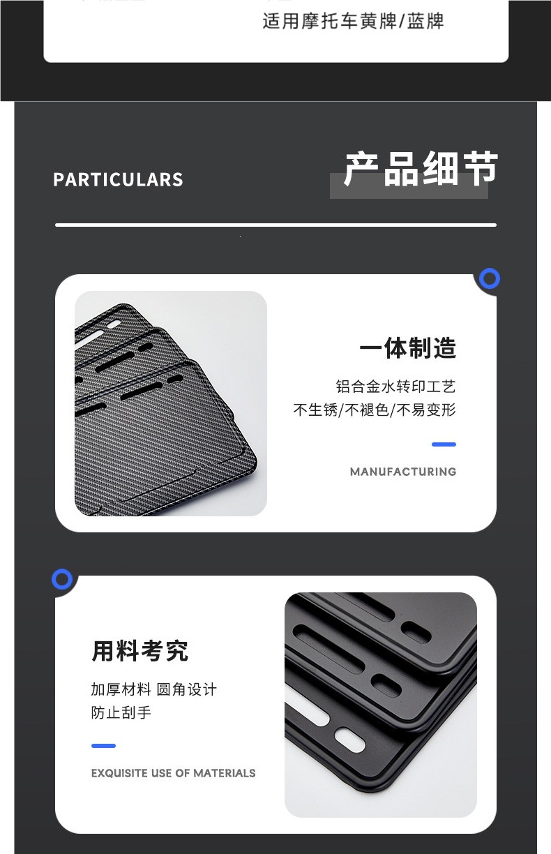 Motorcycle rear license plate frame, license plate holder, scooter license plate bracket, aluminum alloy imitation carbon fiber, new traffic regulations rear license plate holder