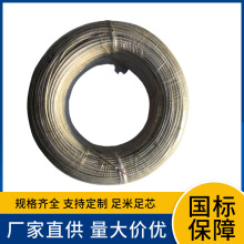 ZRA-KC-VVRP 1*2*1.0 KֶaKCB-GGR͸ߜعza|