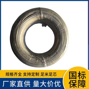EX flame retardant multi-strand compensation wire extension line temperature measuring line GB high temperature resistant shielded compensation cable