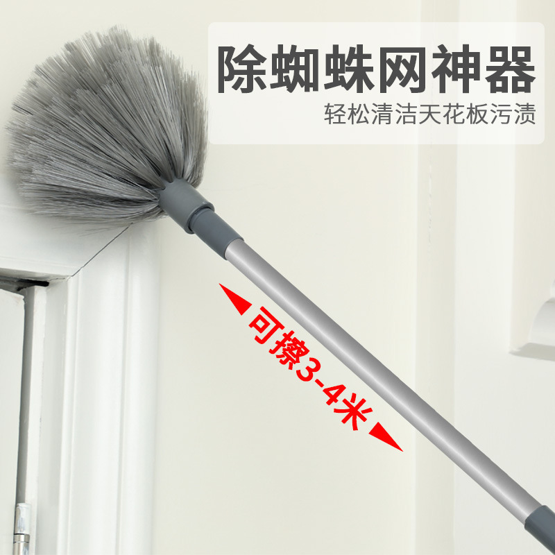 Cross-border Hot-selling Ceiling Sweeping Spider Web Cleaning Sweeping Roof Longer Broom Household Cleaning Tools Dust Duster