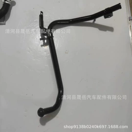 汽车水管;车身及附件;排气管