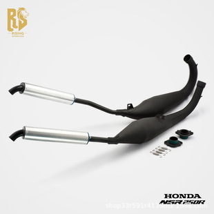 Rsnsr250 Modified Motorcycle Exhaust Pipe Retro Style Street Black Two-Stroke Sound Modification Nsr250