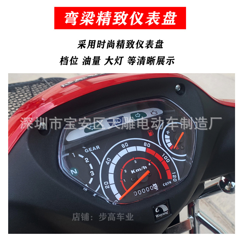 Guo Si electricidad inyección Wuyang Weiwu Wang Curving Liang motocicleta asistida carro de ahorro de combustible 110CC puede ser licenciado para hombres y mujeres vehículos de combustible