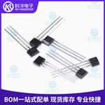 41F/0H41/SH41/SS41F/S4直插双极性霍尔元件传感器电动车电机等用