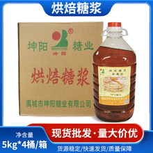 ��ꖺ決�ǝ{ ������ǝ{ ��Ƥ�������決�ǝ{5kg*4Ͱ