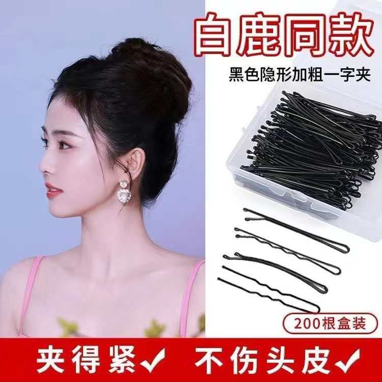 The movie studio black U -shaped clipplasia hair with a sloping pin