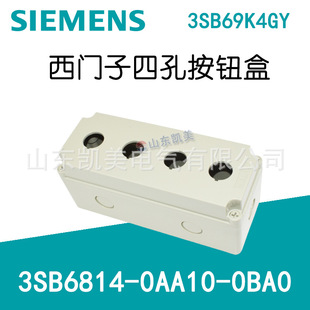 ���T�Ӽ�ͣ���o�� ��ɫ4�װ��o�� 3SB6814-0AA10-0BA0 3SB69K4GY