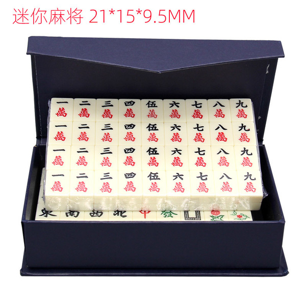 Mini travel travel 22MM portable mahjong family party leisure…