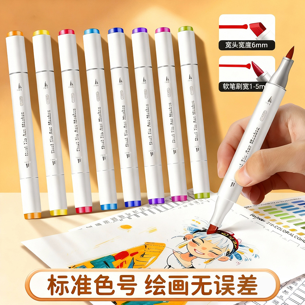 Amazon venta caliente de doble cabeza alcohol marcador bolígrafo conjunto 216 colores bolígrafo de estudiantes de alcohol blando pincel de examen de arte