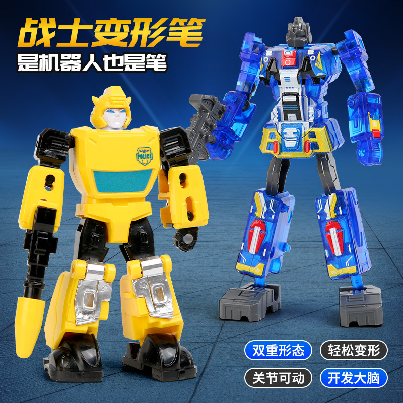 toy